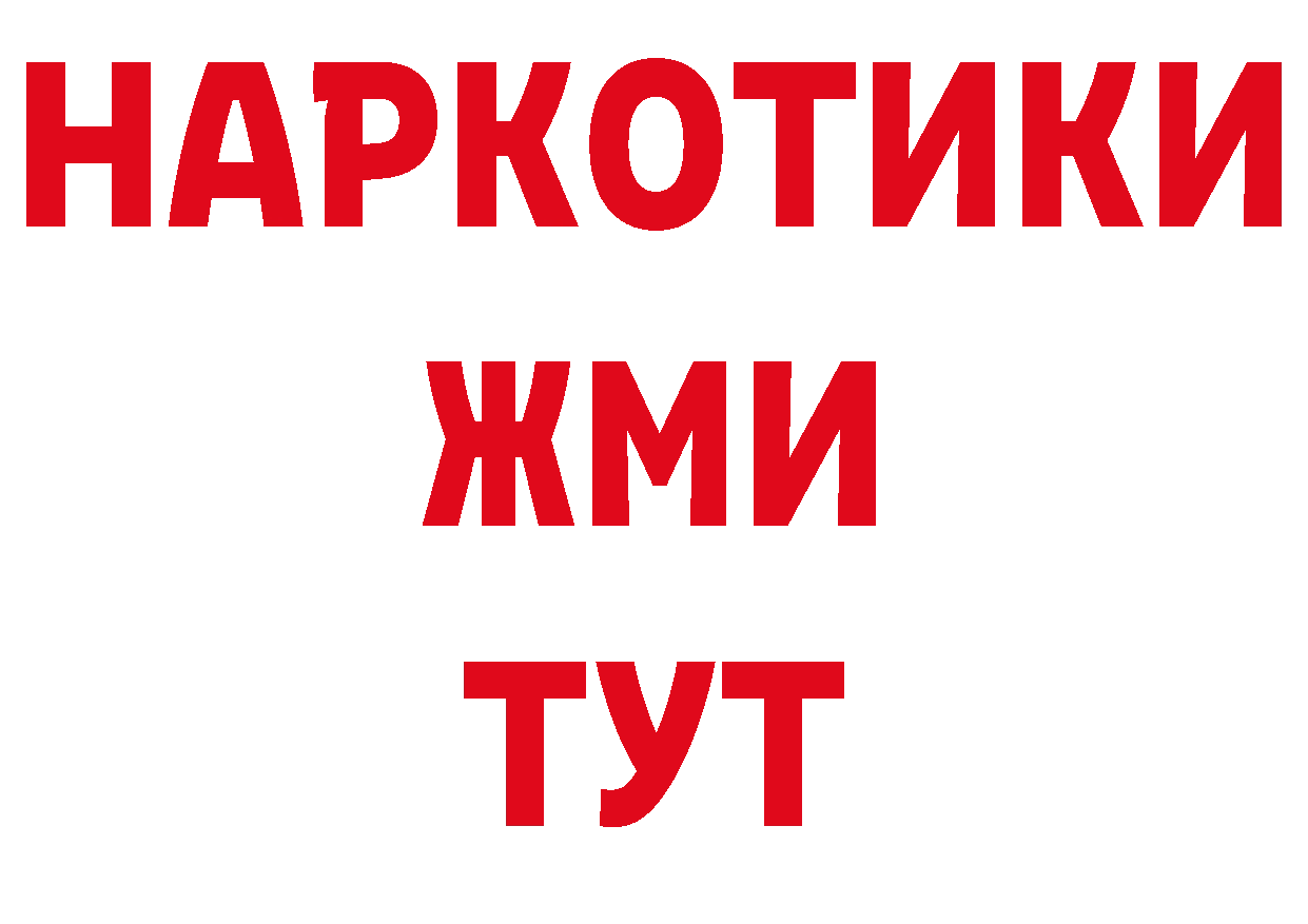 ЭКСТАЗИ VHQ рабочий сайт это гидра Миллерово