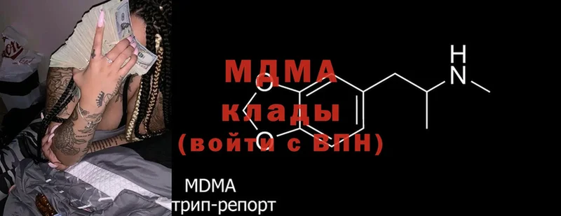 hydra зеркало  Миллерово  MDMA кристаллы 