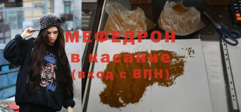 OMG ССЫЛКА  Миллерово  Меф mephedrone 