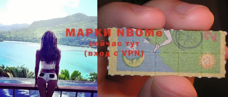 Марки NBOMe 1500мкг  наркотики  Миллерово 