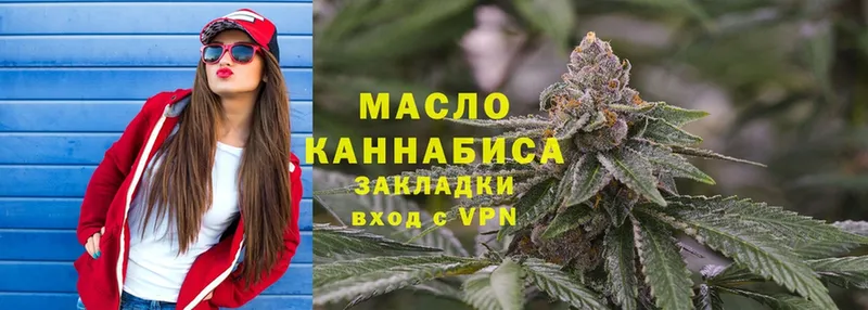 Дистиллят ТГК THC oil  наркота  Миллерово 